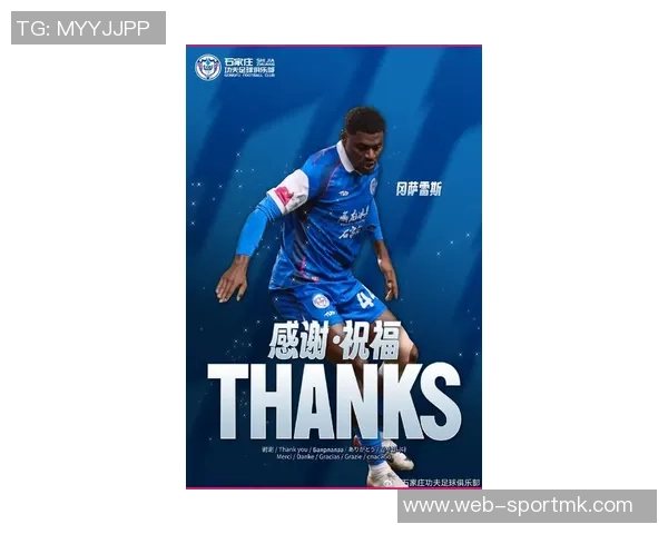 致敬并肩奋斗的岁月祝何塞阿约维丹克莱尔冈萨雷斯未来辉煌灿烂 致敬并肩奋斗的岁月祝何塞阿约维丹克莱尔冈萨雷斯未来辉煌灿烂